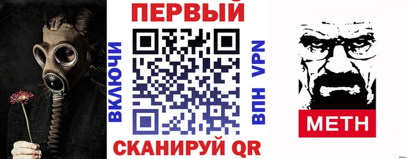 купить наркотик hydra ТОР Амфетамин Premium Вихоревка