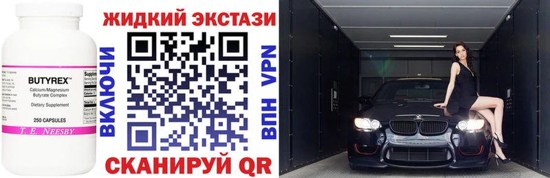 OMG ссылки  Вихоревка  Бутират 99% 