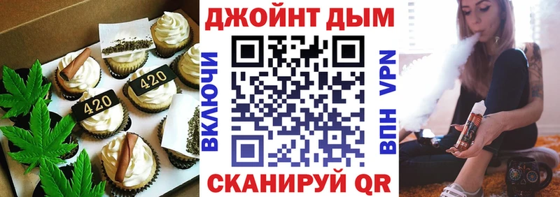 дарк нет как зайти  как найти   Вихоревка  Печенье с ТГК марихуана 