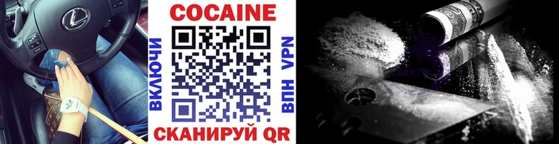 Cocaine Эквадор  Вихоревка 