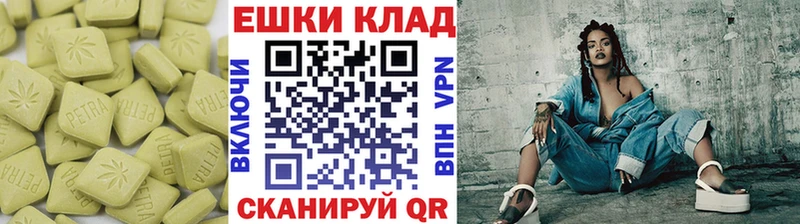 наркота  Вихоревка  Экстази MDMA 