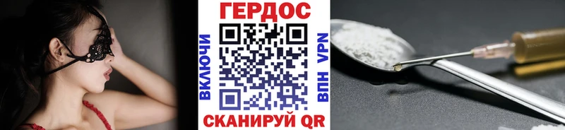 наркота  Вихоревка  ГЕРОИН Афган 