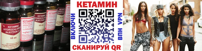 MEGA как войти  Вихоревка  КЕТАМИН ketamine 