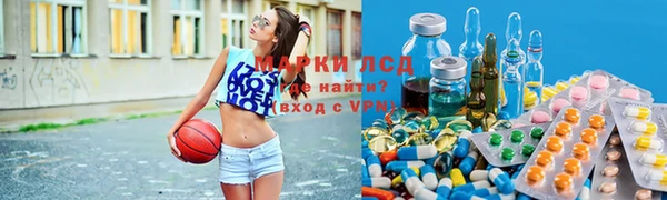 2c-b Армянск