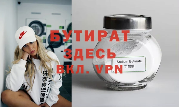 стафф Беслан