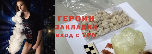 COCAINE Аркадак