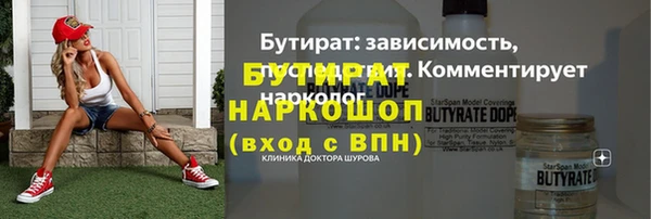 2c-b Армянск