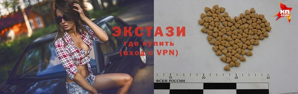 бутират Богородск