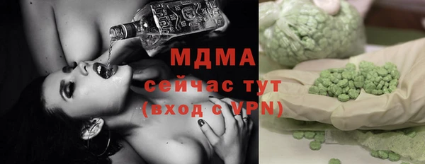 COCAINE Аркадак
