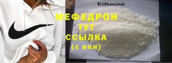 2c-b Армянск