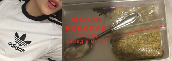 стафф Беслан