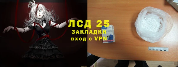 2c-b Армянск