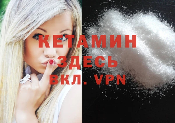 MDMA Premium VHQ Алексин