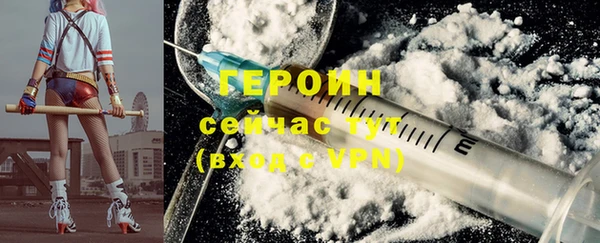 COCAINE Аркадак