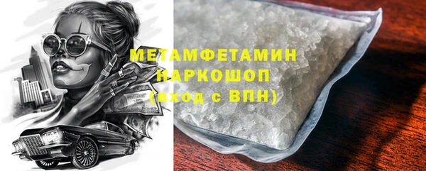 2c-b Армянск