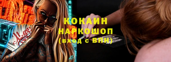 COCAINE Аркадак