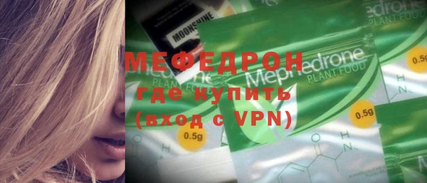 COCAINE Аркадак