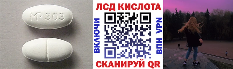 маркетплейс клад  продажа наркотиков  Вихоревка  Лсд 25 экстази кислота 