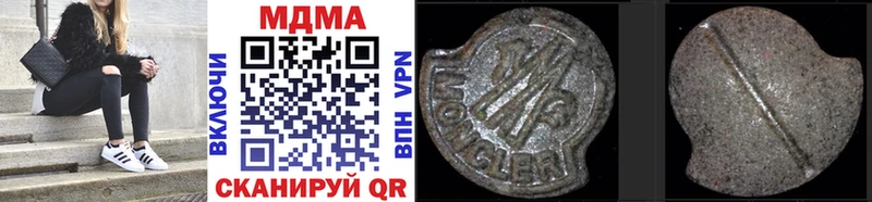 площадка официальный сайт  дарнет шоп  Вихоревка  MDMA Molly 