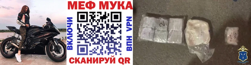 МЕГА ТОР  Вихоревка  МЕФ мука 