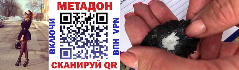 Метадон мёд  купить   Вихоревка 