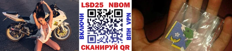 купить наркоту  ОМГ ОМГ как зайти  Марки N-bome 1500мкг  Вихоревка 