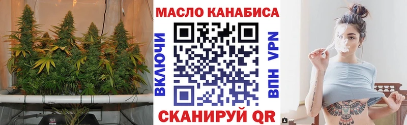 даркнет сайт  Вихоревка  Дистиллят ТГК концентрат 