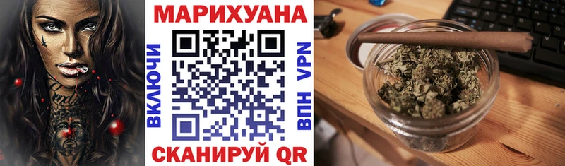 Каннабис марихуана  Вихоревка 