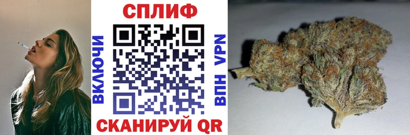 Бошки Шишки THC 21% Вихоревка